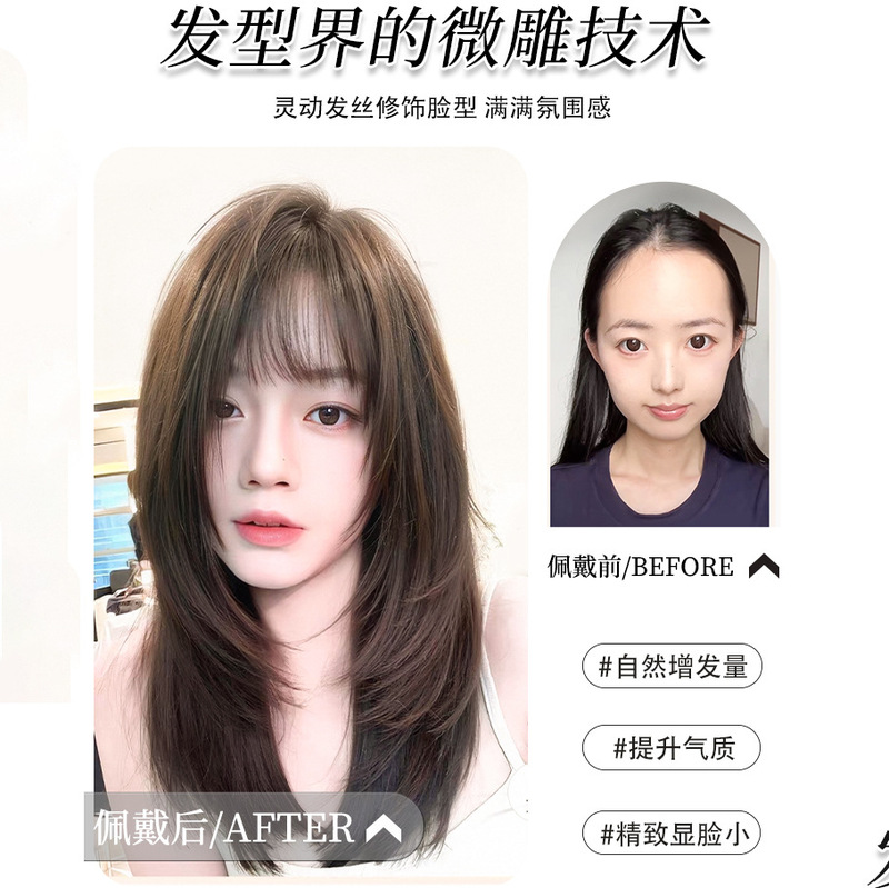 【日漫女主】高层次V型直发自然无痕修颜减龄锁骨发假发女全头套|undefined