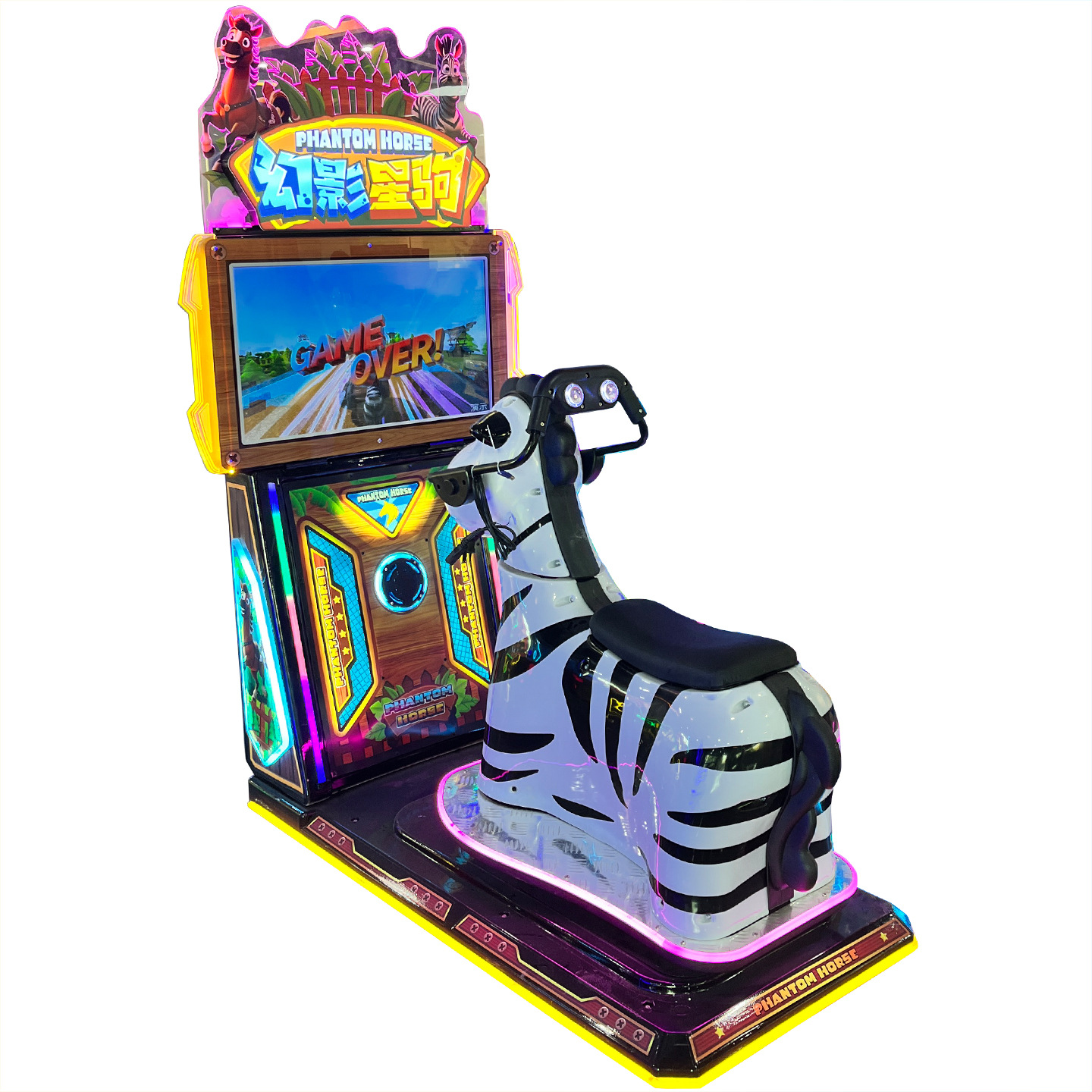 Children's phantom horse racing game console (excluding shipping fee)