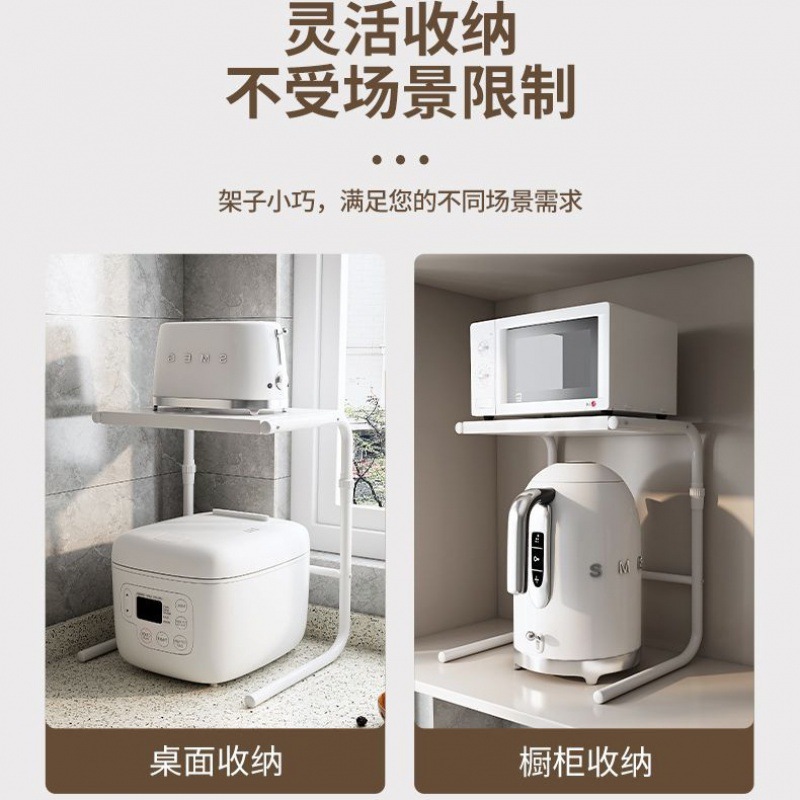 주방 수납 선반, 전자레인지, 가정용 펀치 없는 에어 프라이어 선반, 조리대 냄비 수납 선반, 가정용 레이어드