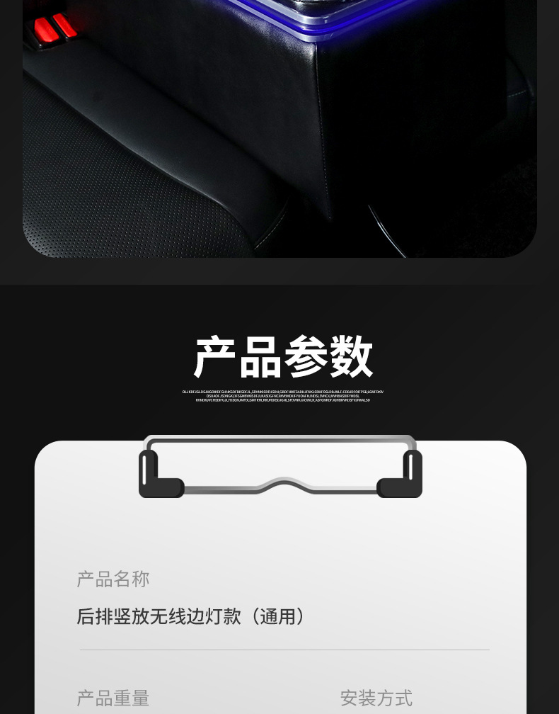 Universal Car Rear Armrest Box, Second-Row Middle Storage Box, Small Car Rear Seat Center Armrest Interior Modification