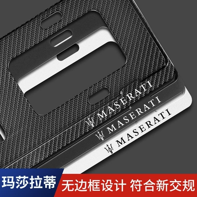 License plate holder/license plate holder — to Maserati license plate frame