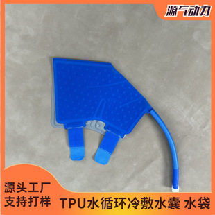 ������TPU��ë��ˮ�ҁ��͜������x�����ˮ�|Դ�^�S�Ҷ��Ƽӹ�