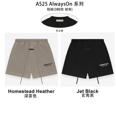 Essentials Shorts
