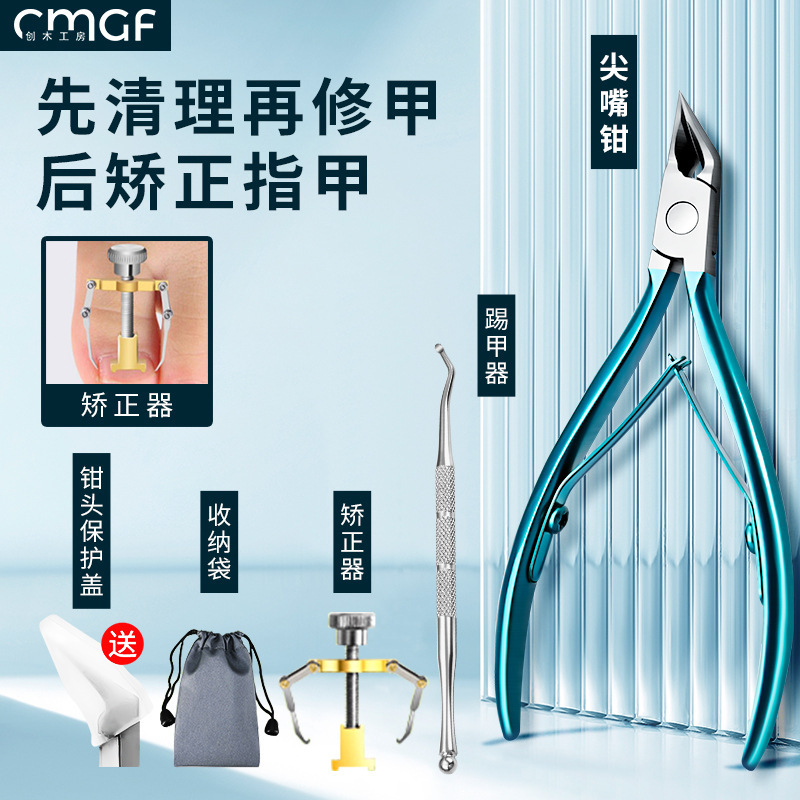 piel muerta inclinada nail cutter pedicure nail groove pie nail pinzas