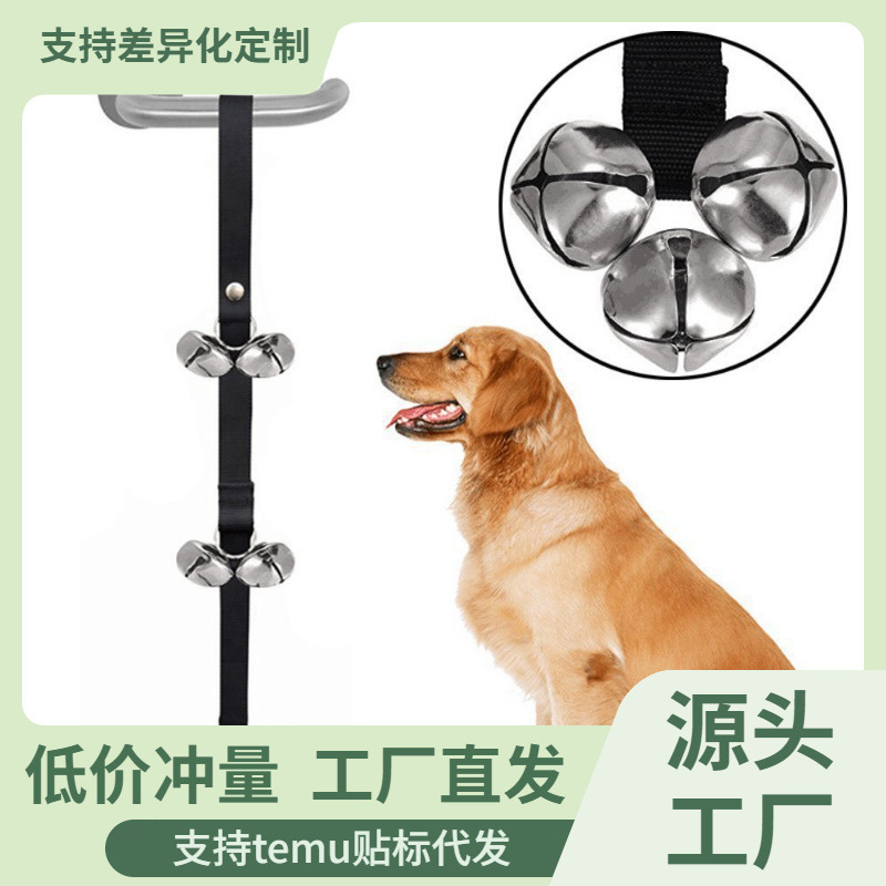 Amazon Dog Alarm Doorbell Leash Pet Training Bell Leash Cat Toy Bell Training