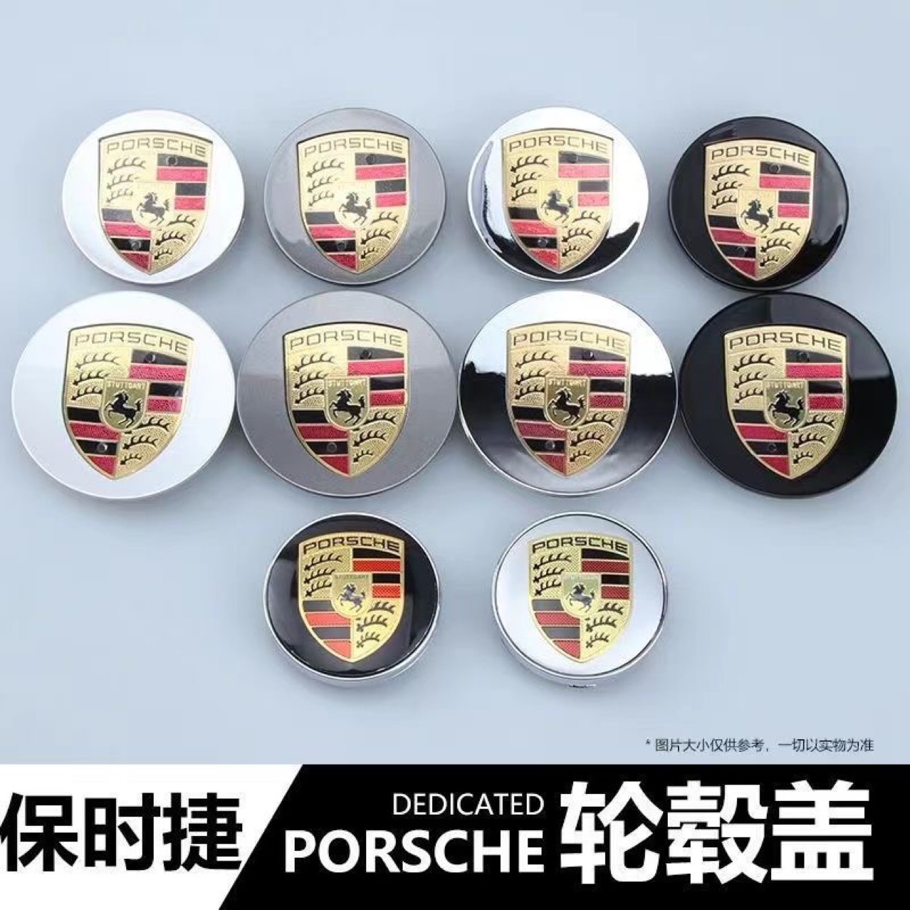 Suitable for 65mm 76mm Porsche Wheel Hub Caps for Macan, Panamera, 911, Cayenne, Cayman, and Macan Tire Hub Caps