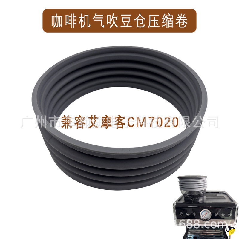 Compatible with Aimoke Cm7020 Coffee Machine Residual Powder Compression and Blowing Air Bean Hopper Cleaning Accessories Compatible with Aimoke Cm7020 Coffee Machine Residual Powder Compression and Blowing Air Bean Hopper Cleaning Accessories