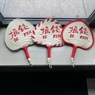 Hand-Woven Heart-Shaped Large Palm Leaf Fan, Straw Woven Hand Fan, Embroidered Money Fan, Popular on Xiaohongshu
