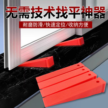 �T�����b�{ƽ��Ш�Ӊ|�Ӊ|�K��|������T�����ٶ�λ��������Ш��