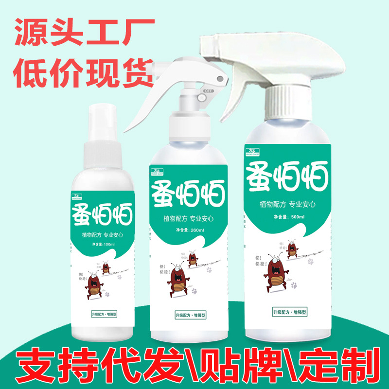 Flea is afraid of flea clean spray pets, dogs and cat flea spray Family hotel Flea clean spray 3