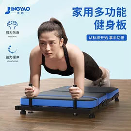 单双杠/引体向上器;健腹器