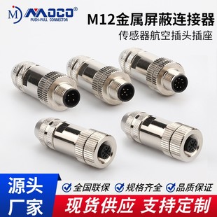 M12�����B����M12��ˮ���ղ��^����4P5о8ᘹ��^ĸ�^ �������Ӳ�