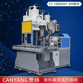 注塑机;塑料成型机;机械密封件