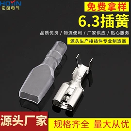 连接器;绝缘套管;接插件