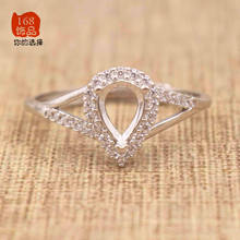 S925银水滴女戒托 5*7 翡翠蜜蜡彩宝玉石银戒 戒指空托镶嵌DIY