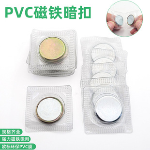 �W��pvc�����۰��z���Ō����p��Ű��۷��b����[�η�ˮ���F�o��