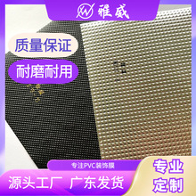 SֱPVCƬbĤNƤYƷľbƬҾߙĤ