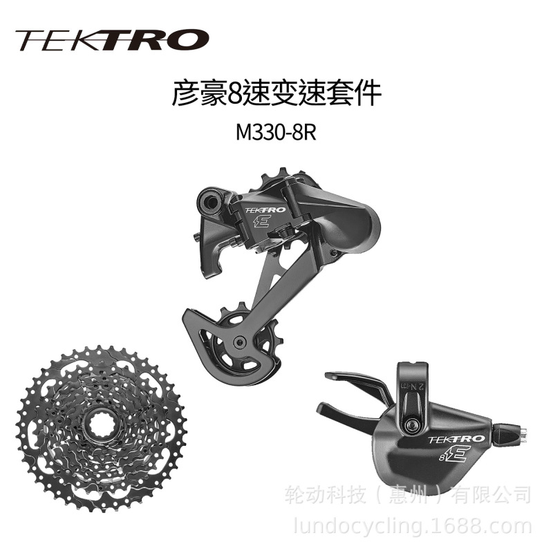 Tektro Yanhao Transmission Kit Rd-M350 8/9-Speed Mountain Bike Rear Wheel Transmission Brake Disc Brake Tektro Yanhao Transmission Kit Rd-M350 8/9-Speed Mountain Bike Rear Wheel Transmission Brake Disc Brake