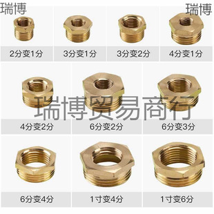 Wholesale core 1 inch to 6 points to 4 points to 2 points 1/3 internal and external wire core reducing pressure gauge conversion joint