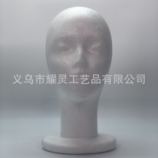 Styrofoam Long Neck Woman Model Head Hat Glasses Scarf Barber Shop Head Model 32CM