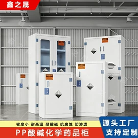 办公柜;存包柜;药柜