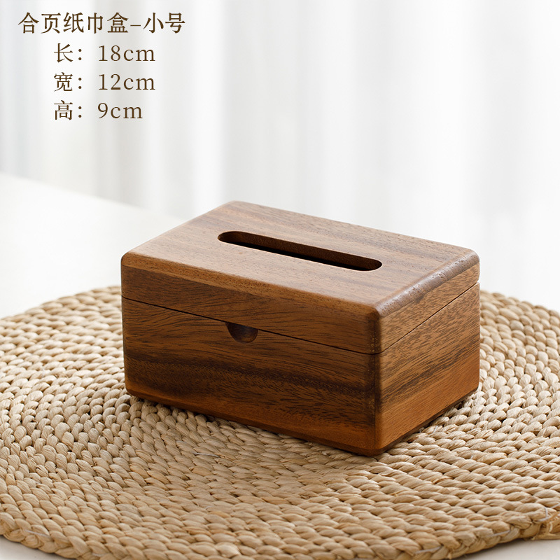 クルミ材ティッシュボックス 家庭用 リビングルーム ティッシュボックス 可愛い レストラン ホテル 刻印入り シンプル 無垢材 ティッシュ収納ボックス