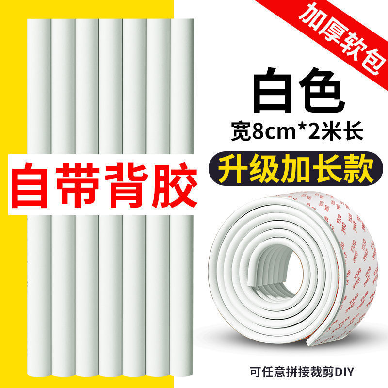 床头固定器靠墙防撞垫防床摇晃咯吱响缓冲床靠背静音异响消除神器|undefined