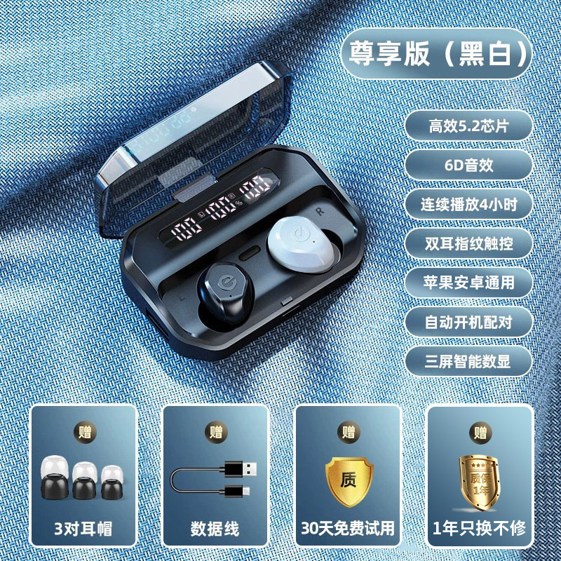 真无线蓝牙耳机2025新款运动降噪入耳式男女生长续航大电量|undefined
