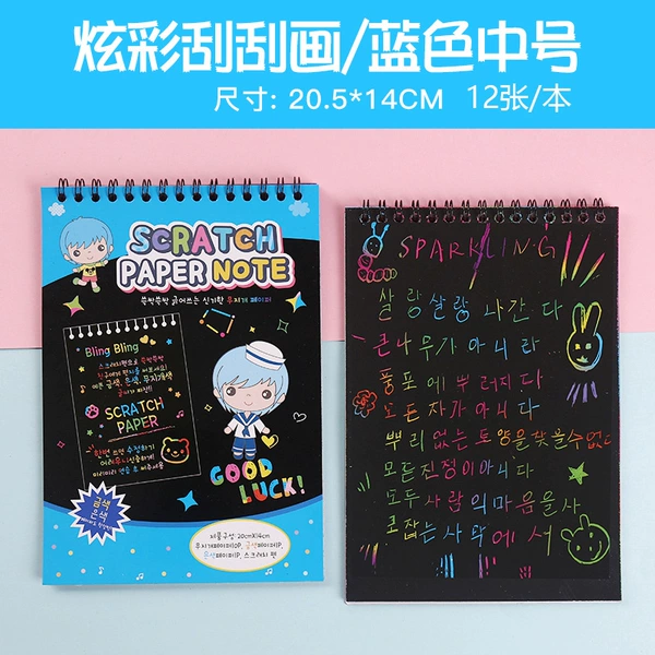 Medium blue scraped picture book