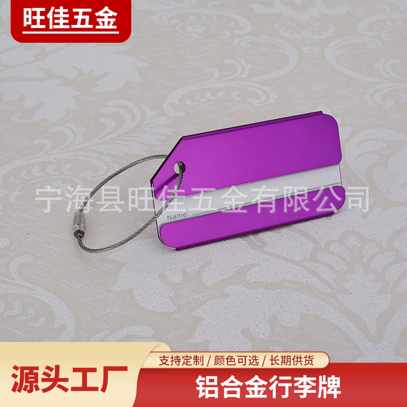 Aluminum alloy luggage tag metal luggage tag tag luggage check-in card aircraft boarding card