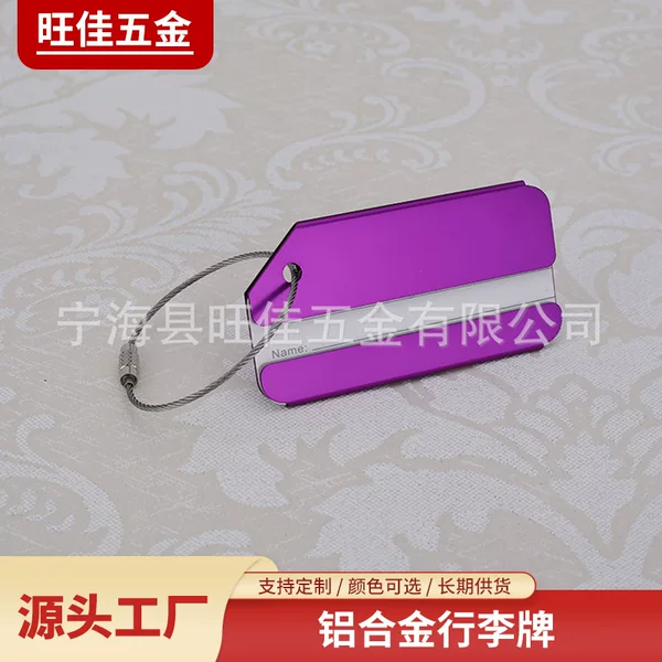 Aluminum alloy luggage tag metal luggage tag tag luggage check-in card aircraft boarding card