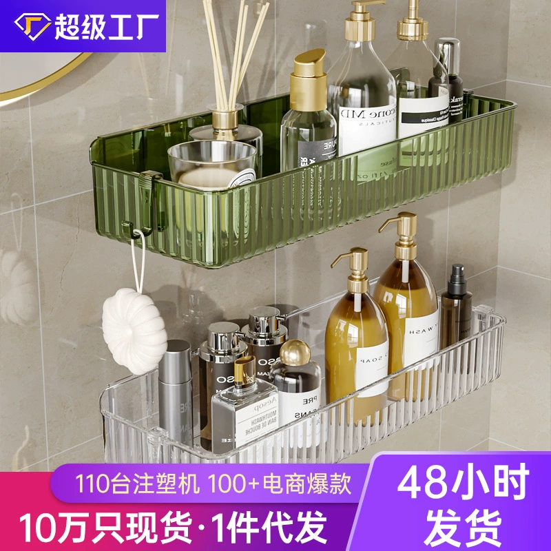 Стеллаж для хранения туалета Настенный стеллаж для ванной комнаты без перфорации Стеллаж для хранения косметики для туалета Мытье стола Настенное хранилище