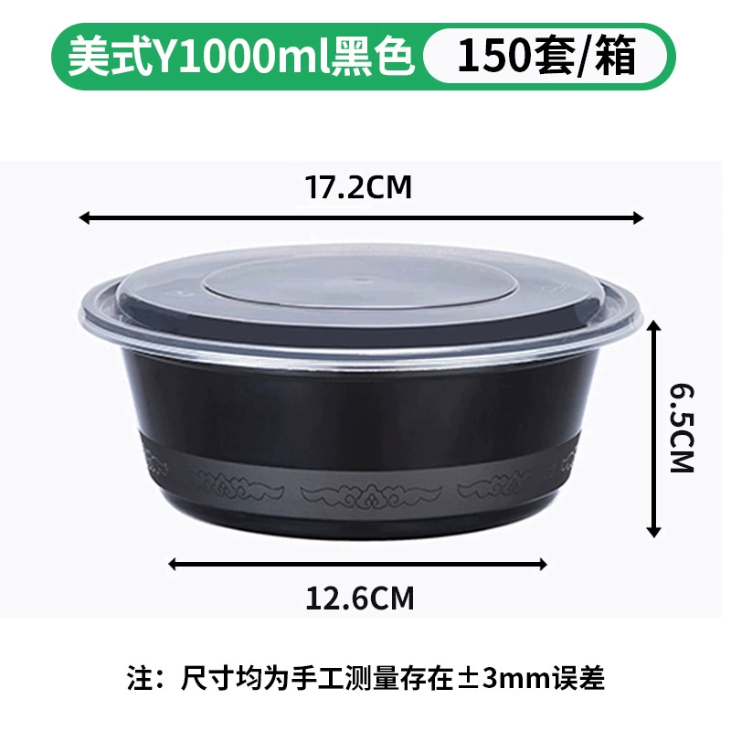 Rectangular pack, 350 ml, 480 ml