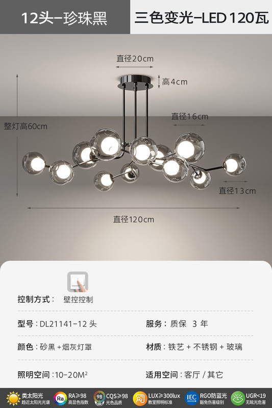 客厅灯吊灯2025新款意式极简高级感餐厅房间灯魔豆分子灯大厅主灯|undefined