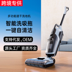 洗濯機は洗濯機を吸い込みます。家庭用無線掃除機は自動的に三合一の電動モップを洗います。