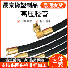 定制链接高低压编织胶管高压缠绕软管钻探汽车空调高压钢丝橡胶管