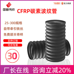 �����K�F؛��HDPE̼�ز��y��&phi;40�ݼy��CFRP��������ȼ��|���o��
