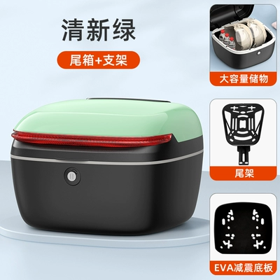 Electric car tail box | Niu Models, Large Capacity Battery - mengmeng-2nd-generation-fresh-green-shock-absorbing-bracket-eva-shock-absorbing-bottom-plate-installation-accessories-included-default-item