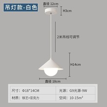 奶油风吊灯网红床头吊灯长线过道走廊主题灯服装店装饰灯led省电