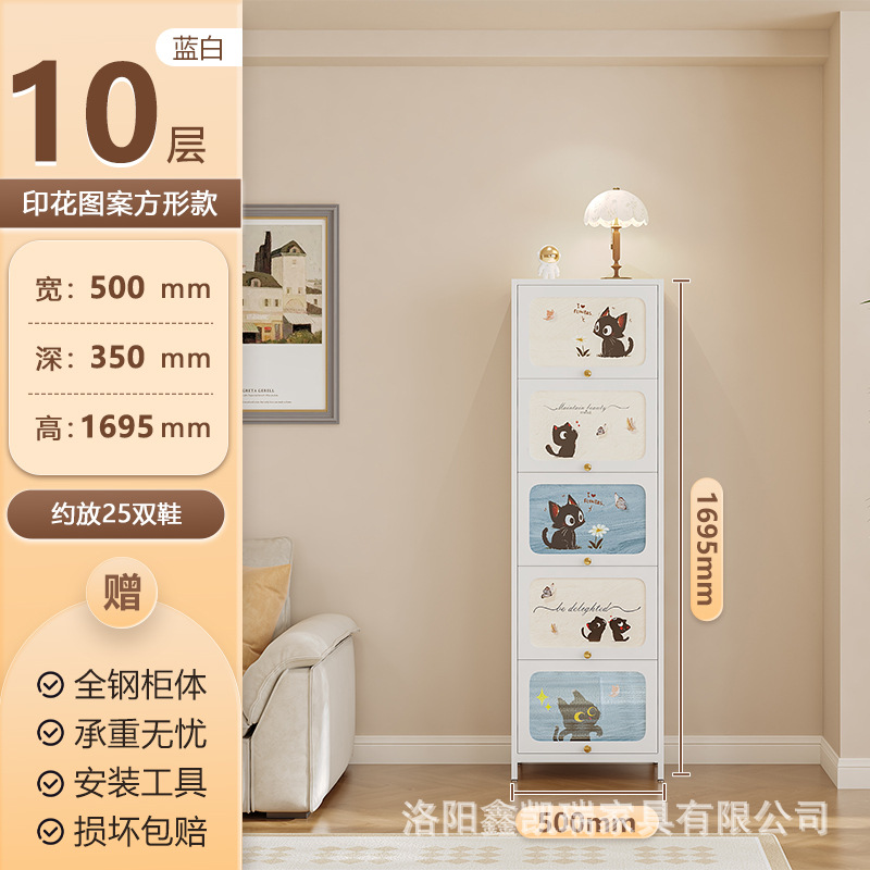 흰색 5도어 10층 500폭 사각문 귀여운 고양이 모델