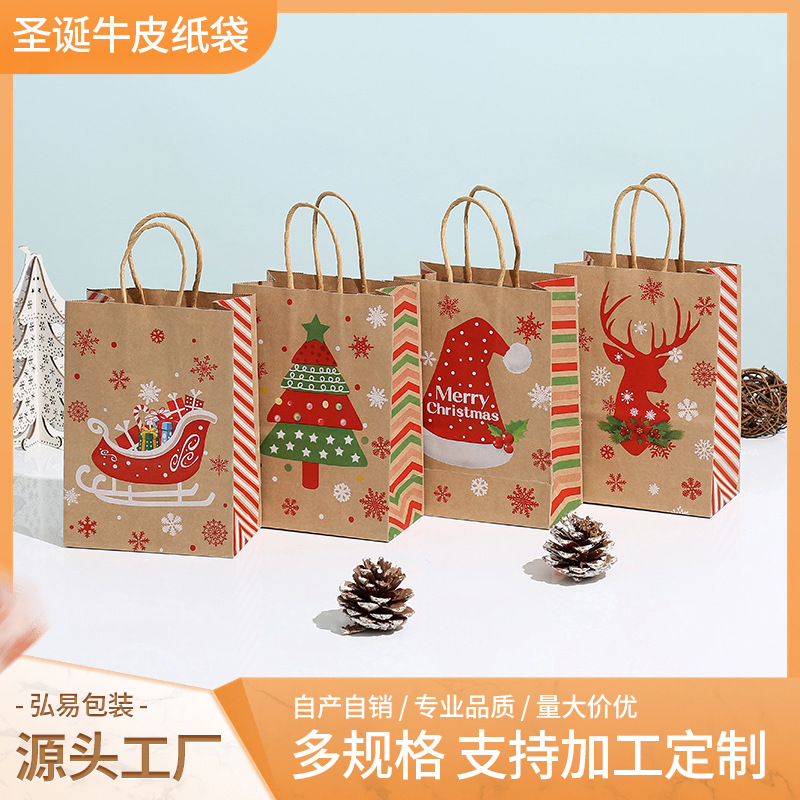 牛皮纸袋圣诞手提礼品袋批发服装购物包装袋雪花麋鹿礼物袋