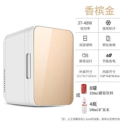 Soyuducular — Export 8L Car Refrigerator Dormitory - 8l-gold-dual-use-for-car-and-home-national-standard-plug