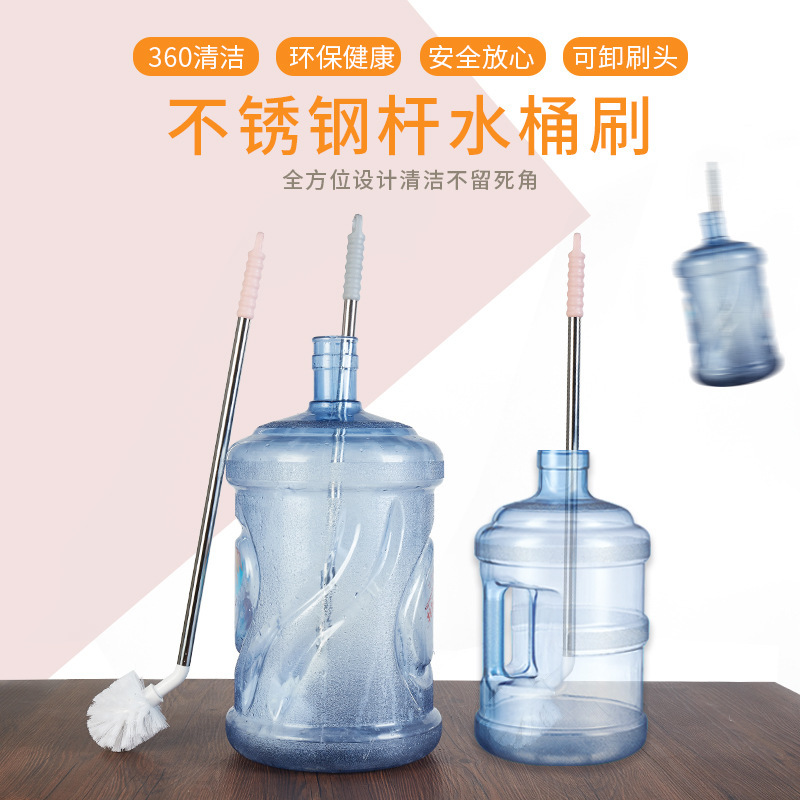 Stainless Steel Rod Bucket Cleaning Brush for Water Dispenser Mineral Water Bottles, Pure Cleaning Brush with Long Metal Handle Design