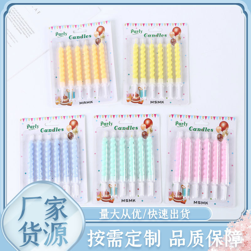 韩国Ins风派对创意马卡龙扭扭麻花弯曲螺旋螺纹生日蜡烛蛋糕蜡