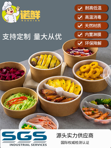 Disposable kraft paper lunch box, salad bowl, round takeout packaging box, heat-resistant soup bowl with lid, thickened and biodegradable