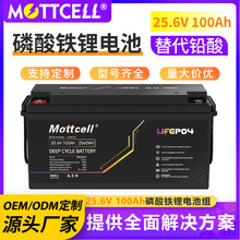 25.6V100AHF늳ؑÃ늳ؽM܇Դlifepo4늳ؿ羳