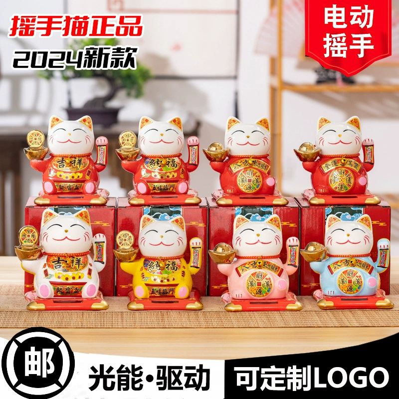 新款招手太阳能车载陶瓷招财猫门店礼品伴手礼汽车小摆件日式猫