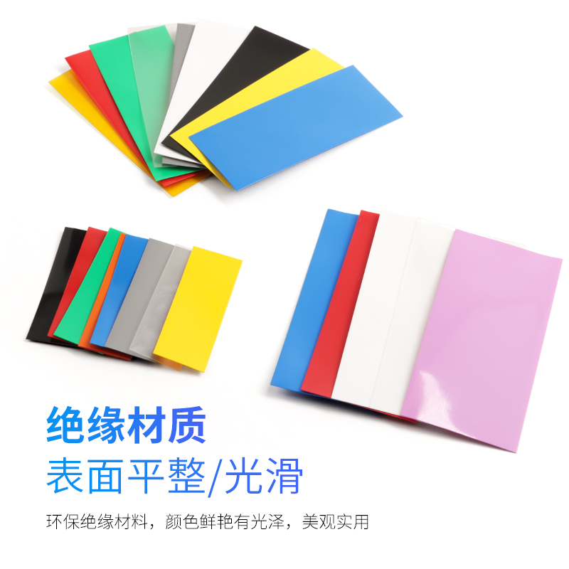 18650 cubierta de batería cortada 21700 26650 7 batería multicolor tubo de PVC retráctil reparación de película protectora