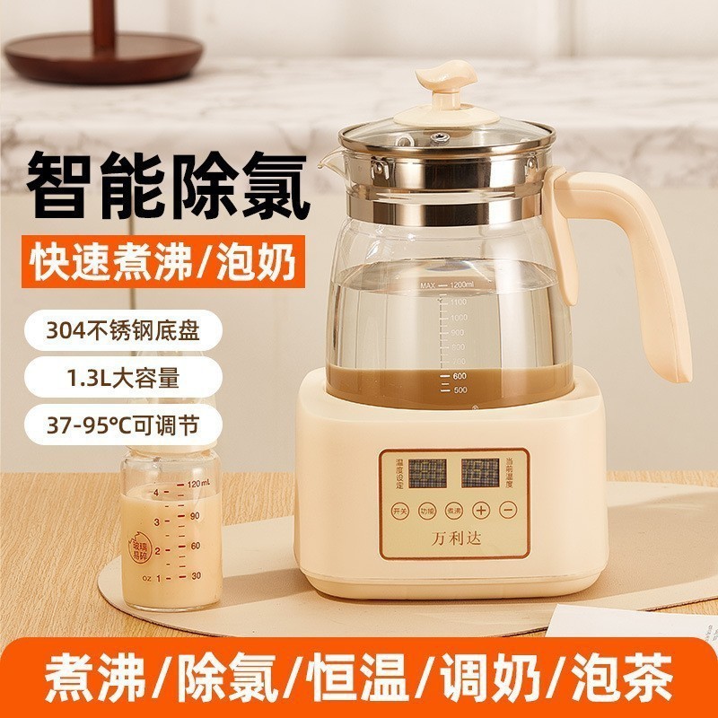 万利达电热水壶恒温热水壶烧水壶家用婴儿暖奶器全自动智能温奶器|undefined