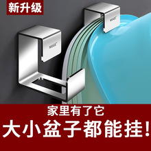 脸盆挂钩收纳架卫生间挂盆神器强力粘胶浴室壁挂式无痕免打孔盆子